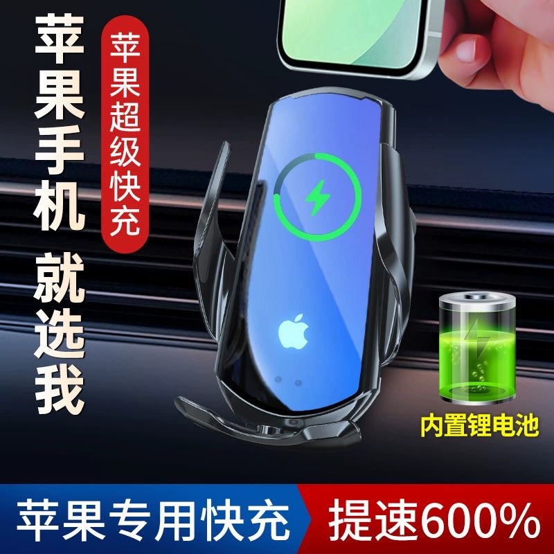 快充车载手机支架新款无线充电器