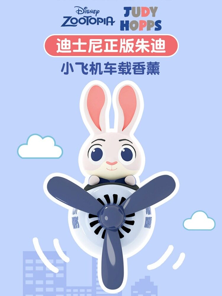 采购产品汽车香薰，持久香精，汽车香水，汽车空气净化，异味去除