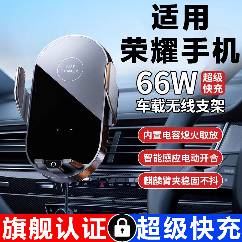 汽车手机支架车载无线充电适用荣耀2025新款空调出风口导航支撑架