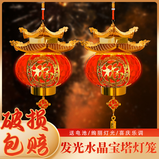 新年灯笼新款2026宝塔水晶发光装饰阳台乔迁结婚喜字手提小挂饰