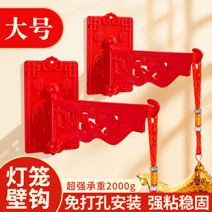 灯笼专用挂钩免打孔强力背胶新年入户阳台悬挂装饰挂件无痕墙壁钩