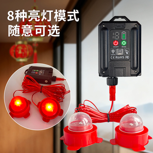 太阳能充电板灯笼专用配件春节新年户外防水防晒智能光控发光红灯