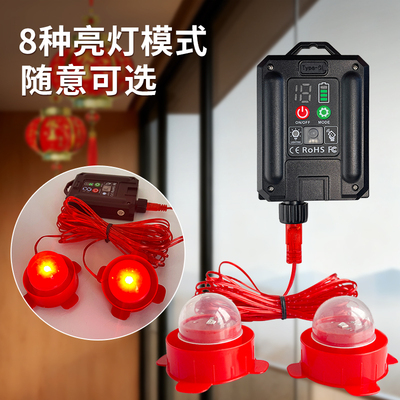 太阳能充电板灯笼专用配件春节新年户外防水防晒智能光控发光红灯