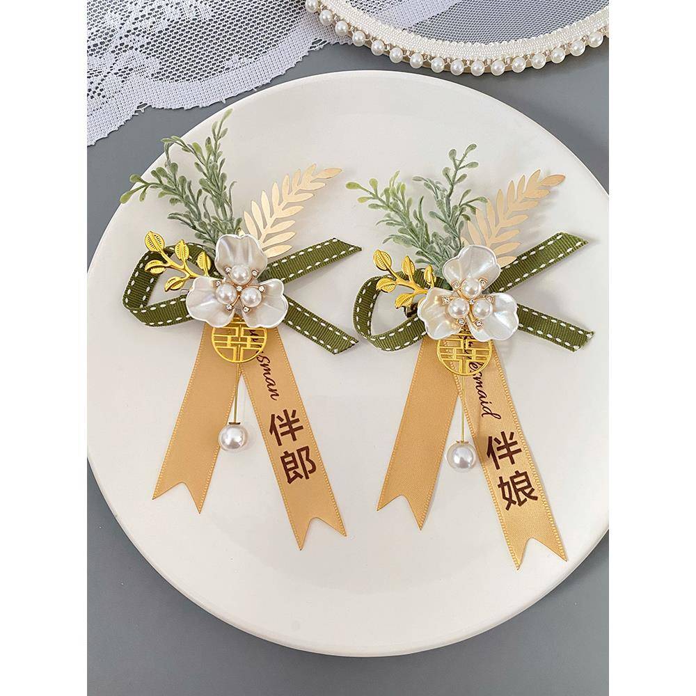 森系伴郎伴娘襟花小清新绿色结婚婚礼胸花新郎新娘姐妹团手腕花