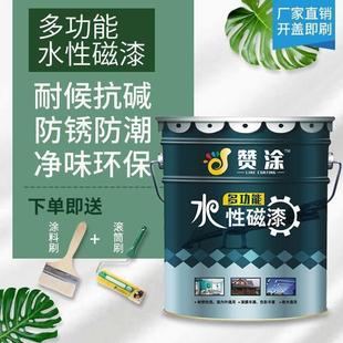 防锈金属漆铁器油漆水性磁漆室内户外翻新防锈漆透明光油木器漆