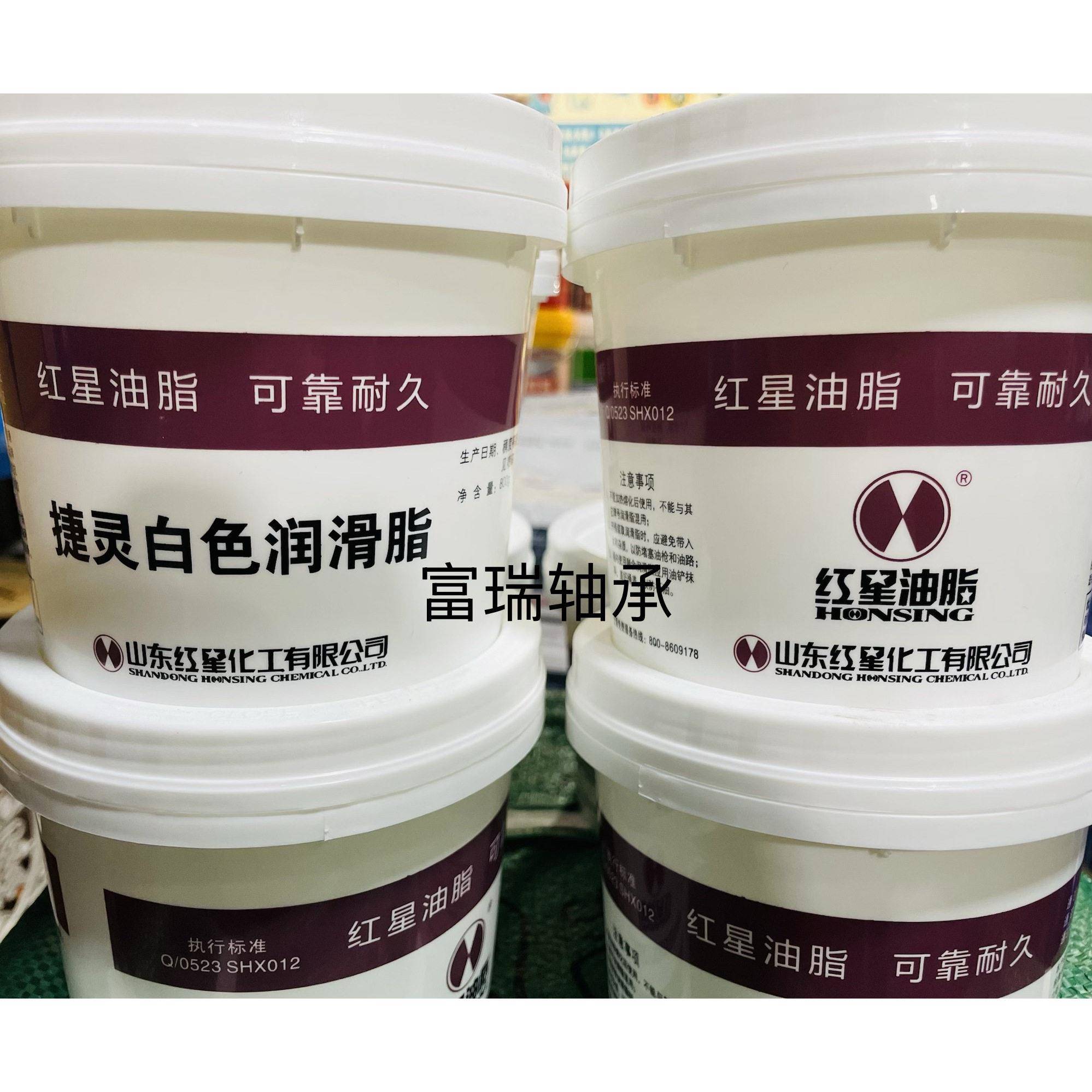 红星 捷灵白色润滑脂 3# 800G 3# 黄油 白色黄油 白油