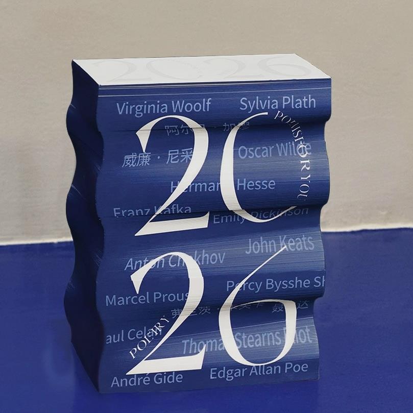 PoemsForYou原创2026台历新款日历礼盒摆件文艺诗歌生日礼物女生