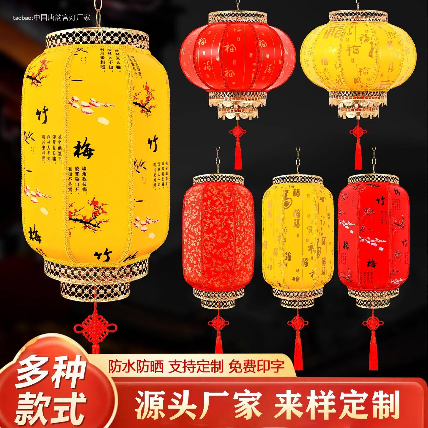 中国风防水红灯笼户外广告定制印字彷古羊皮灯笼酒店中式覆古吊灯