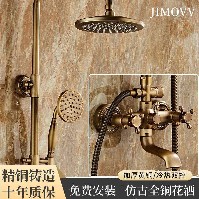 仿古全铜花洒套装欧式复古淋浴水龙头冷热双控沐浴器浴室家用增压