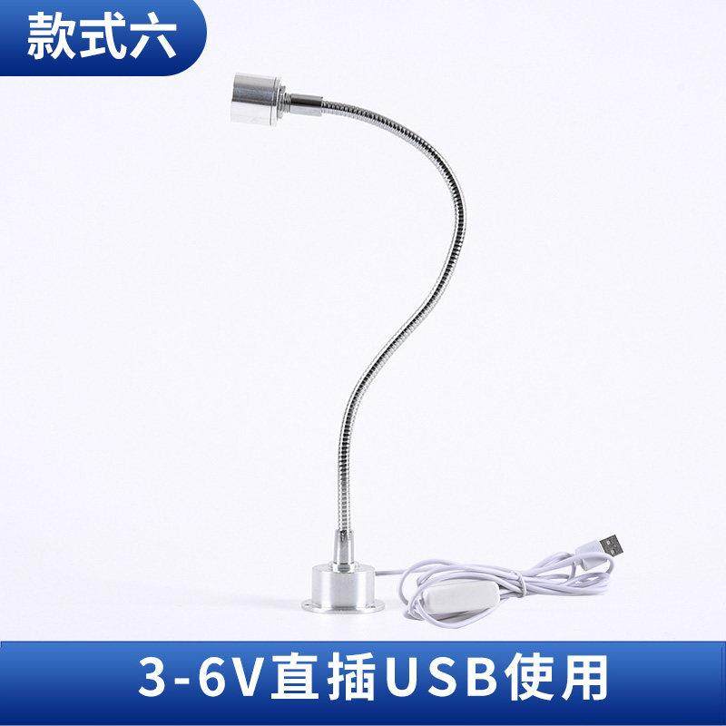 led迷你小射灯5v移动充usb模型模型DIY展柜台补光彩色聚光3w射灯,家装灯饰光源,LED球泡灯,淘宝优惠券,粉丝福利购,淘宝优惠卷