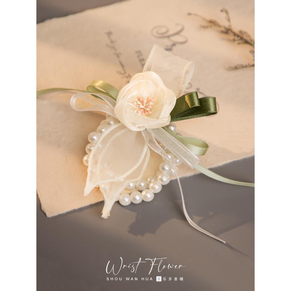 伴娘手腕花胸花绿色草坪结婚礼森系小清新高级新娘姐妹团珍珠手环