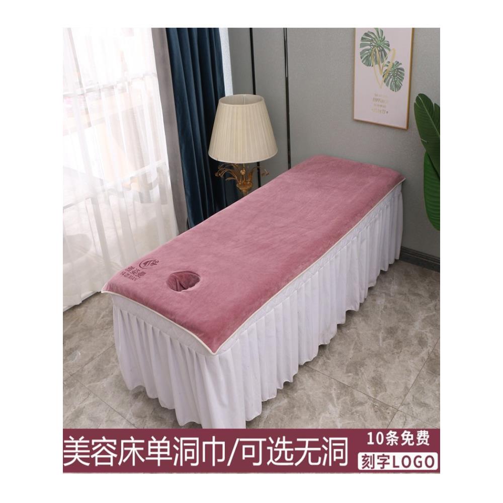 美容院专用床单带洞足疗按摩理疗推拿床铺床大毛巾开洞可定制logo