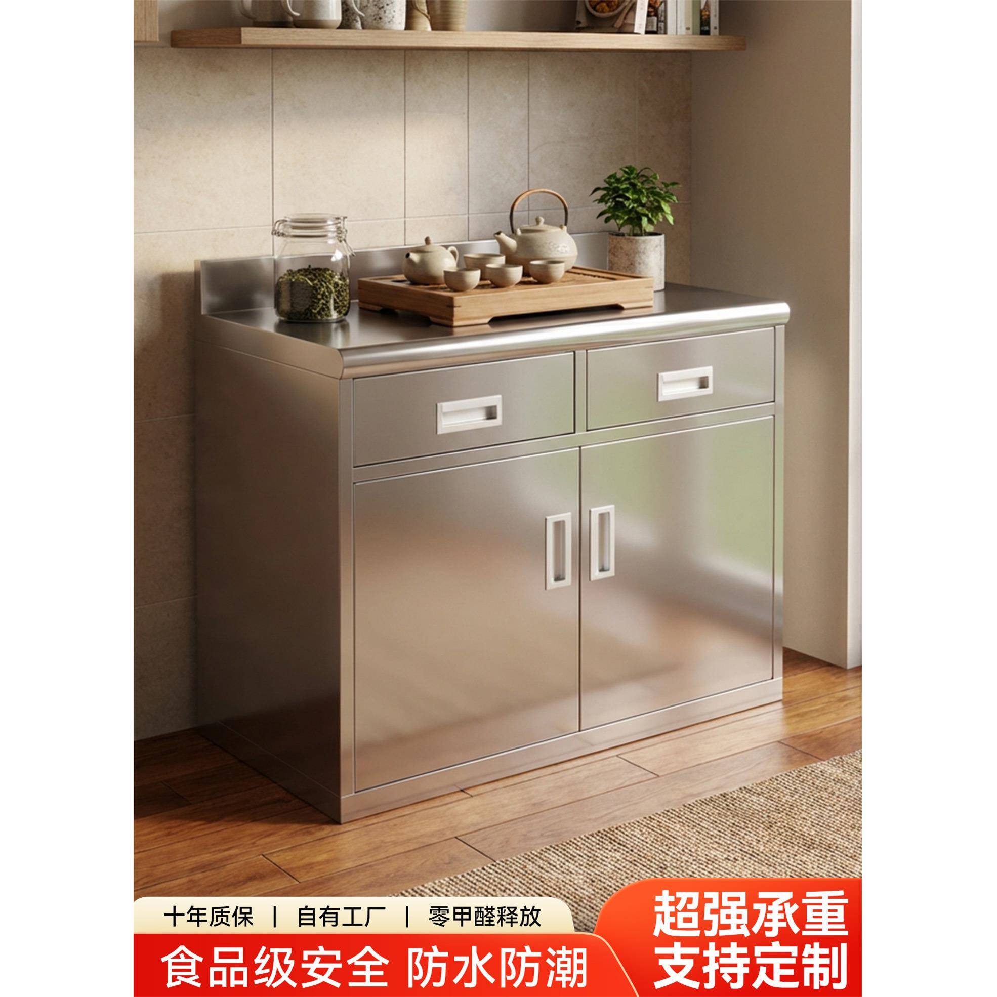 不锈钢备餐柜厨房家用餐边柜带抽屉茶水柜双开门工具柜收纳储物柜
