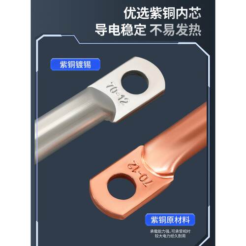 Dtg铜鼻管压力铜镀锡端子座6/25/35/50/70方线耳连接器