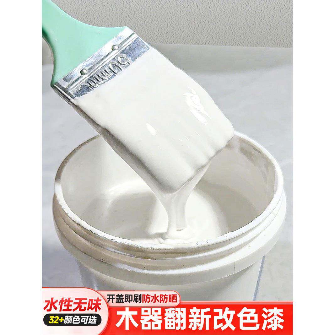白色水性木器漆旧家具翻新改色油漆木门木头木漆白漆清漆自刷涂料