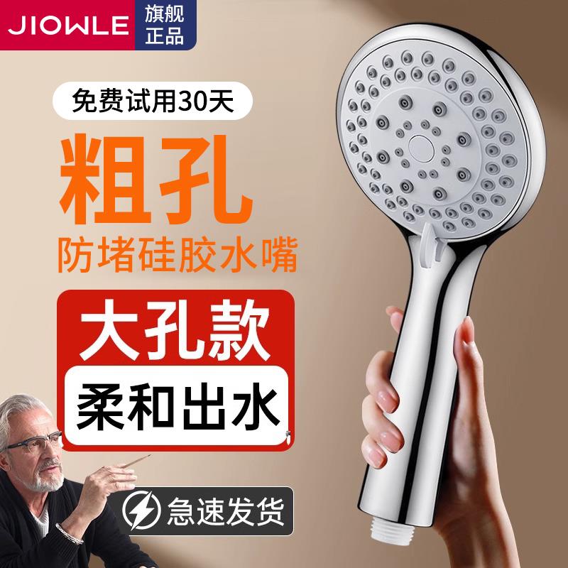 超粗孔老式花洒喷头大出水量家用热水器大孔不增压淋浴莲蓬头套装