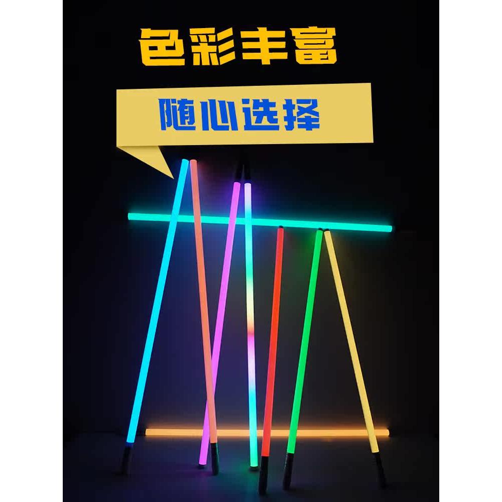 Led彩灯灯管手持式灯杆舞蹈工作室氛围光直播背景补光电子竞技摄