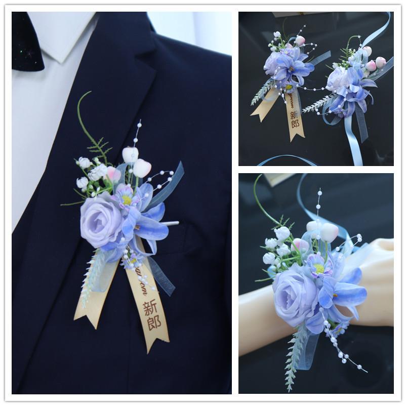 原创白蓝玫瑰森系西式婚礼新郎新娘结婚胸花伴郎伴娘姐妹团手腕花