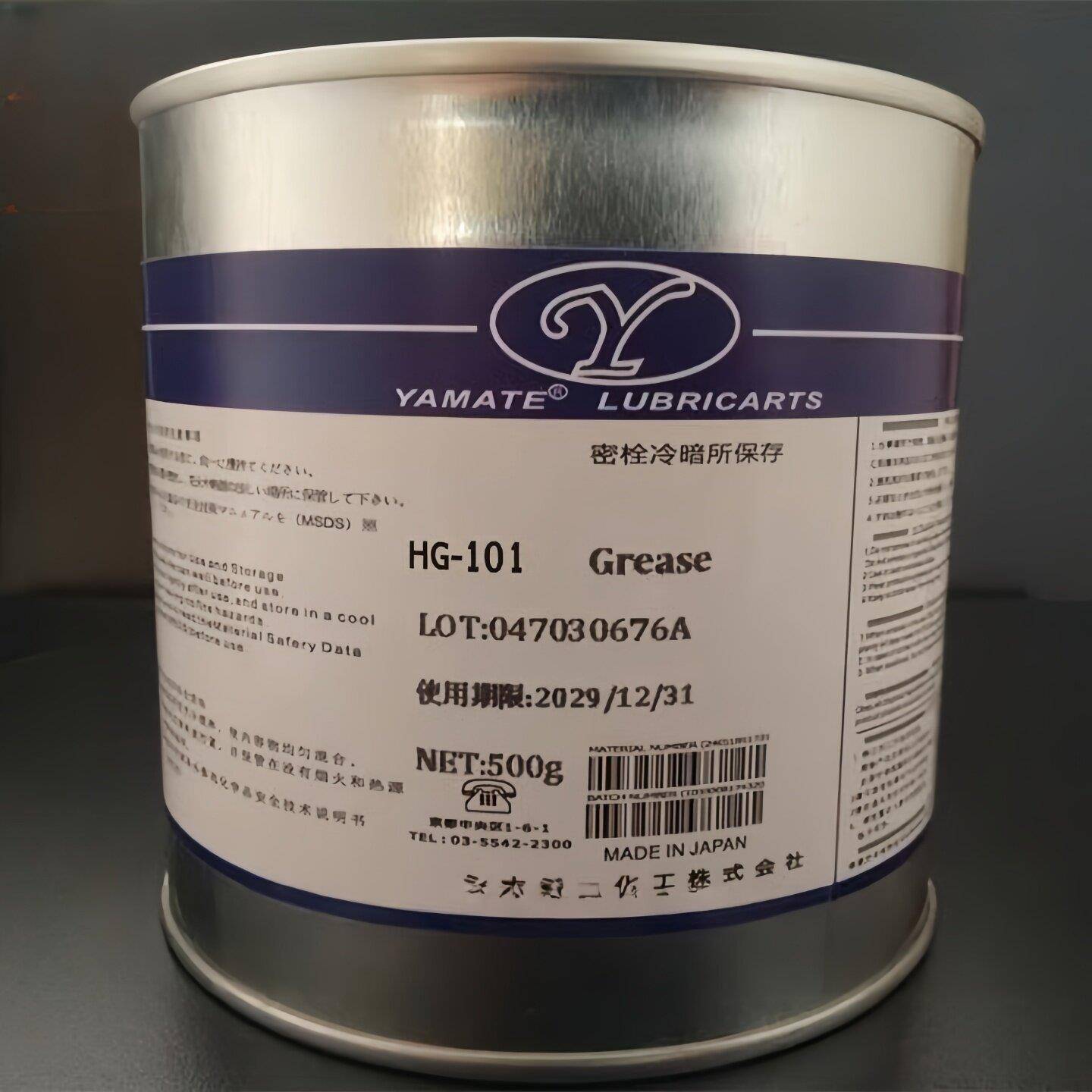 滚珠丝杆专用润滑油脂 导轨润滑脂/直线导轨润滑油丝杆导轨润滑油图片