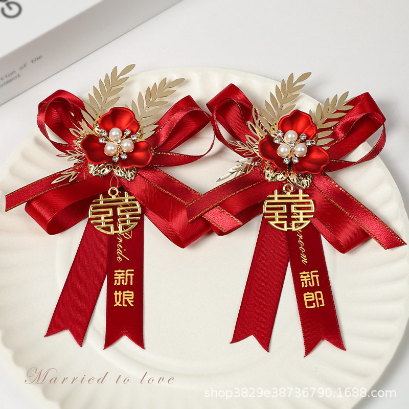 胸花婚礼全套新郎新娘结婚高档禁花伴郎伴娘父亲母亲家人别花一套图片