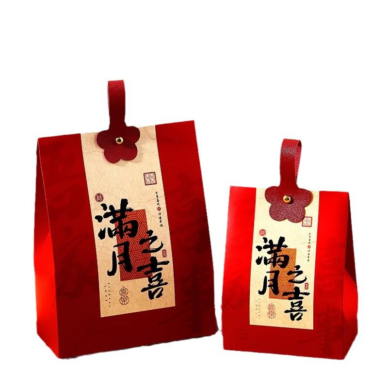 宝宝满月礼盒空盒子儿童节伴手礼包装盒周岁生日喜蛋袋喜饼喜糖盒