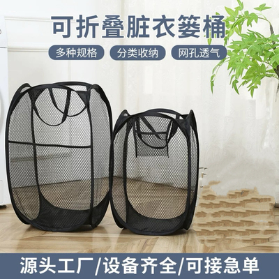 脏衣篮卫生间浴室储物筐脏衣服收纳筐家用洗衣篮子可折叠脏衣篓桶