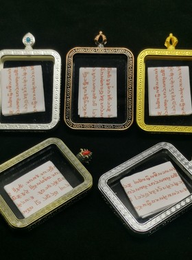 尼泊尔唐卡噶乌4*5mm金色双面嘎乌盒挂坠送挂绳旅游纪念结缘用品