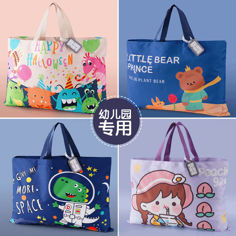 【牛津布】幼儿园儿童被子衣服收纳袋 手提拉链式防水滑耐磨打包