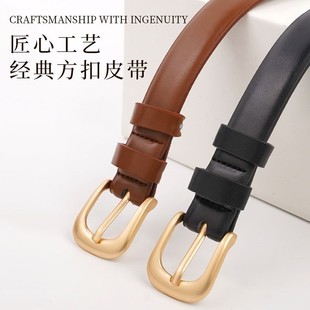 带青年棕色 饰黑色配牛仔裤 皮带女士时尚 百搭真皮简约ins风腰带装