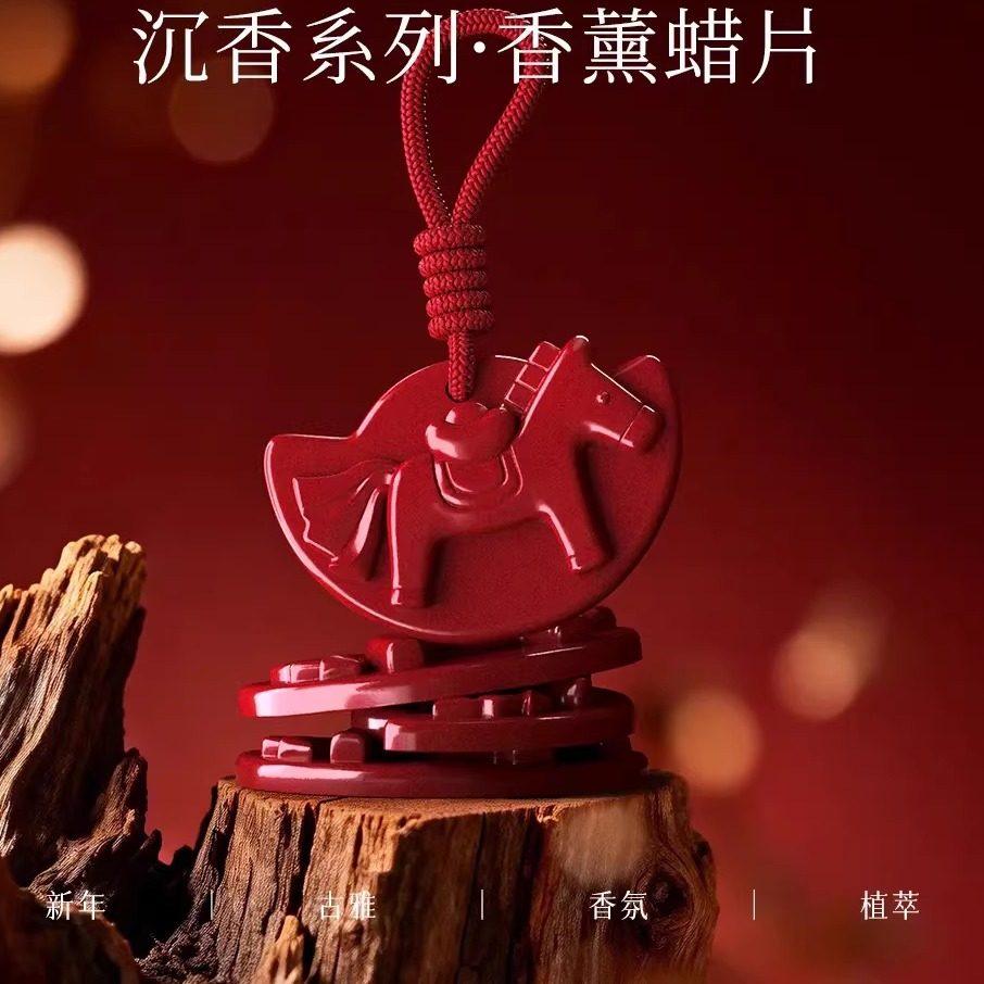 衣柜香薰蜡片沉香系列持久留香衣厨香薰卫生间鞋柜除异味,洗护清洁剂/卫生巾/纸/香薰,香薰膏,淘宝优惠券,粉丝福利购,淘宝优惠卷