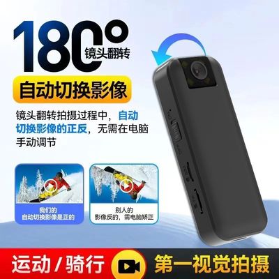 海威曼监控摄像头录音录像记录仪