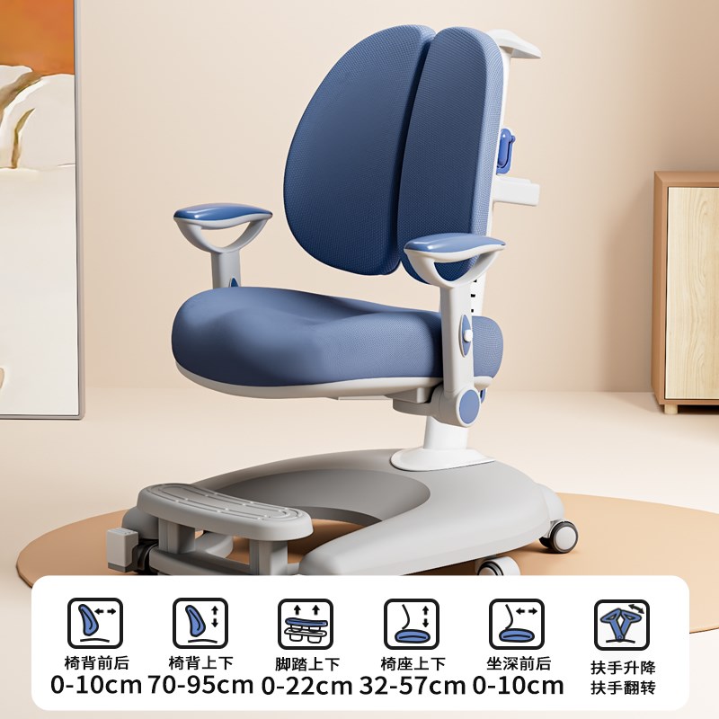 儿童学习椅可升降调节矫正坐姿靠背凳小学生家用书桌追背椅写字椅