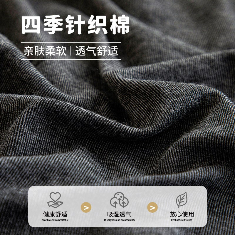 高档沙发套罩全包式一体防滑四季通用弹力直排沙发布套针织棉高级