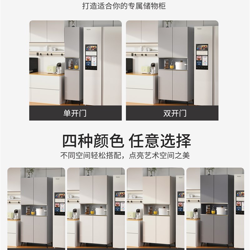 蜂窝铝合金厨房夹缝储物柜冰箱缝隙收纳柜厨房落地夹缝柜窄柜边柜