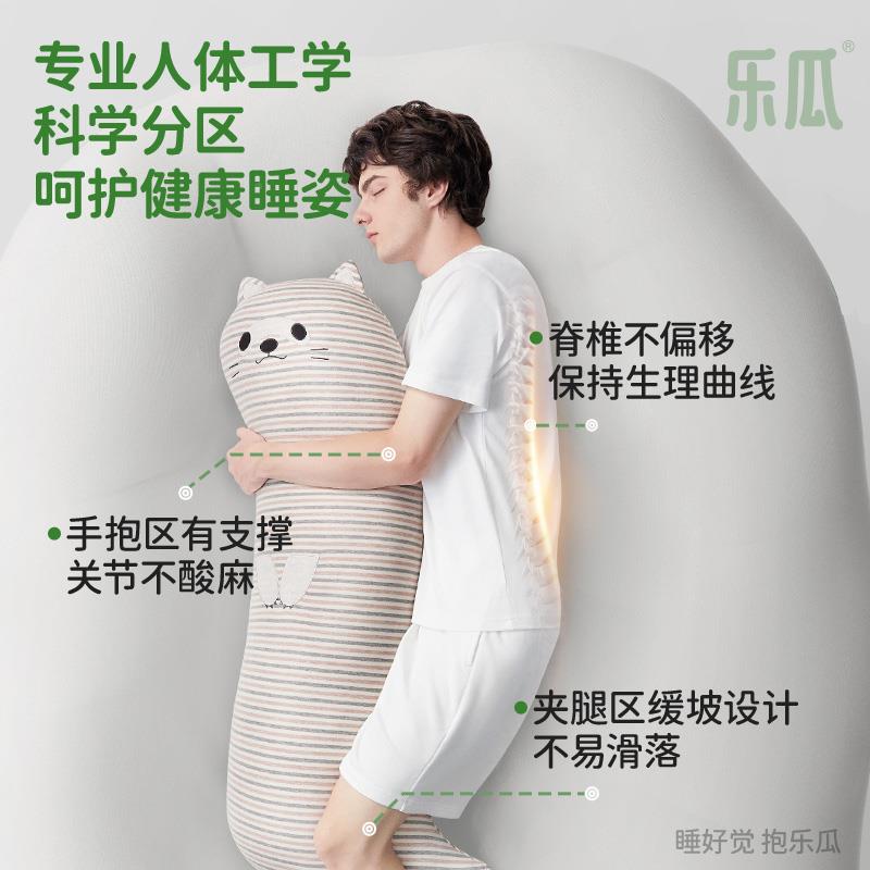 6z1可爱大肥觉可猫F7656569洗公仔靠枕可爱睡长条抱枕拆靠背男生