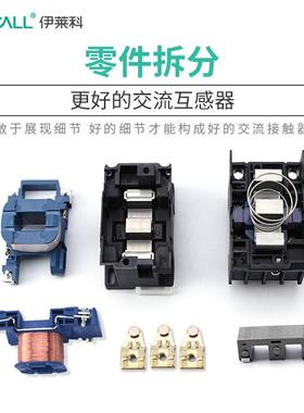 伊莱科交DHX流接-触器1220V接触器380V三相接触cjx2180/1器210/32