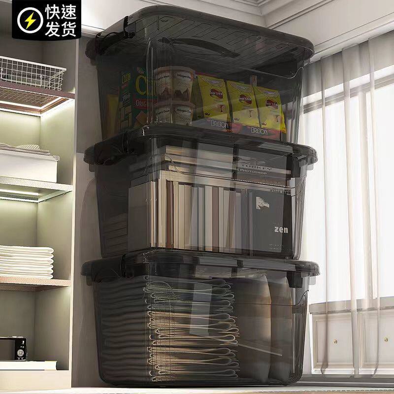 透明收纳箱大容量超大塑料盒子家用衣服车用后备箱加厚周转整理箱