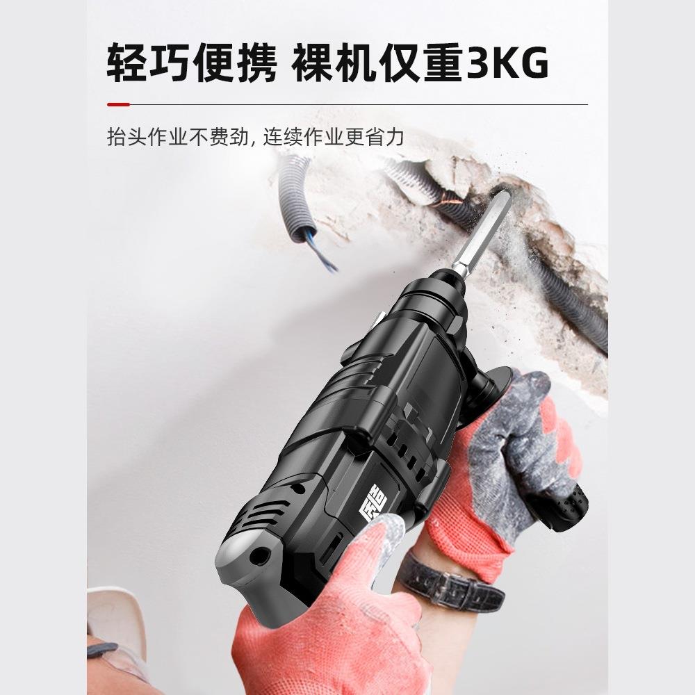 轻型电锤电镐冲击钻两用三用大功率家用打混凝土墙孔多功能电锤锺