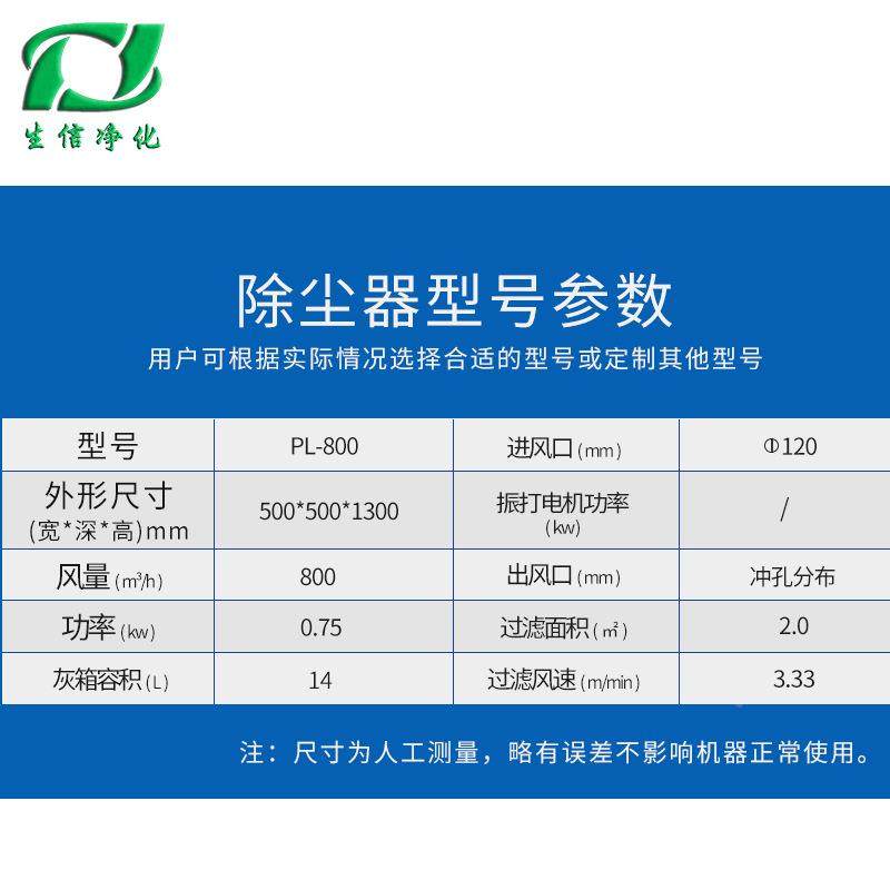 厂家直销PQCIL型单机除器自洁式pl800机脉-尘冲工业布袋除尘器生,畜牧/养殖物资,特种养殖设备,淘宝优惠券,粉丝福利购,淘宝优惠卷