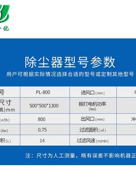 厂家直销PQCIL型单机除器自洁式pl800机脉-尘冲工业布袋除尘器生