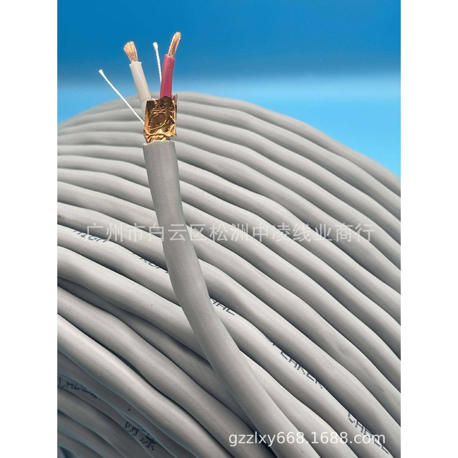 2.0B灰色广播音响工程护套线广线材带屏蔽音响护套线播JQD喇叭线