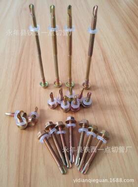 5.575.5*2丝5FWI镀彩锌外六角钻尾螺六角头*自5攻自钻木钻螺丝