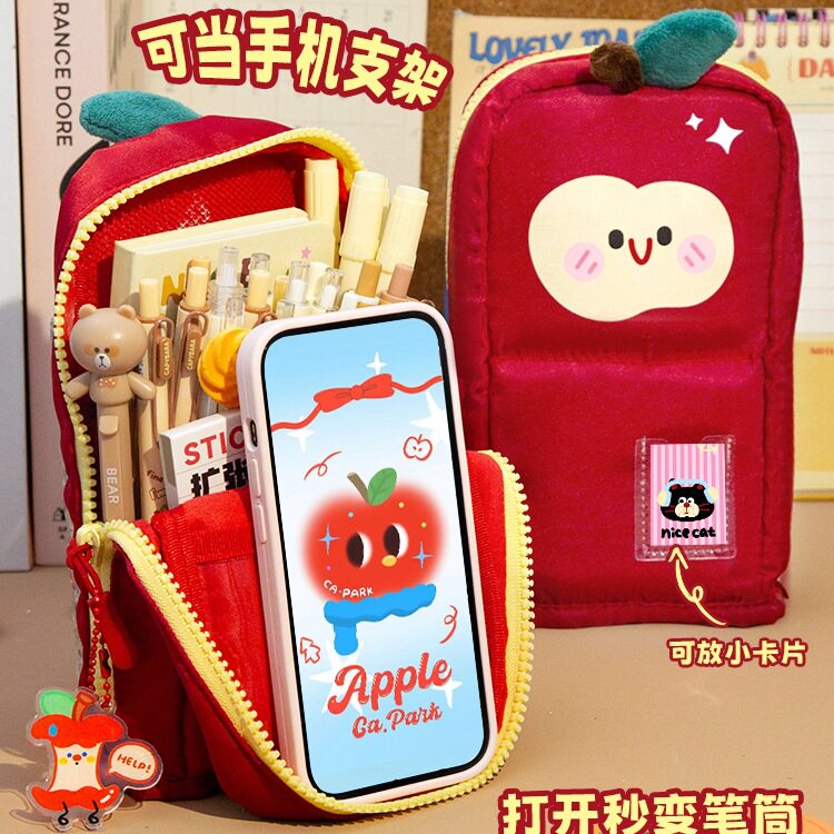 谁规定笔袋只能躺着用？可站立式文具盒女孩小学生2025新款铅笔盒