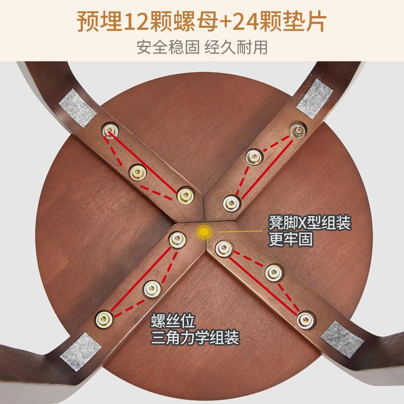 实木凳椅子家用木板凳矮约凳MCD客厅创意小凳子简餐桌凳轻奢子圆