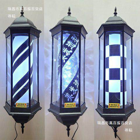 发店造型灯美发壁挂灯店门口炫壁UJT彩理古沙龙旋转户外LED复挂灯