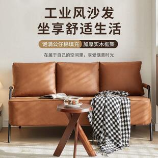 工业风轻ZOL科布沙发小技户型猫爪皮沙发出租屋我是公简寓奢风易