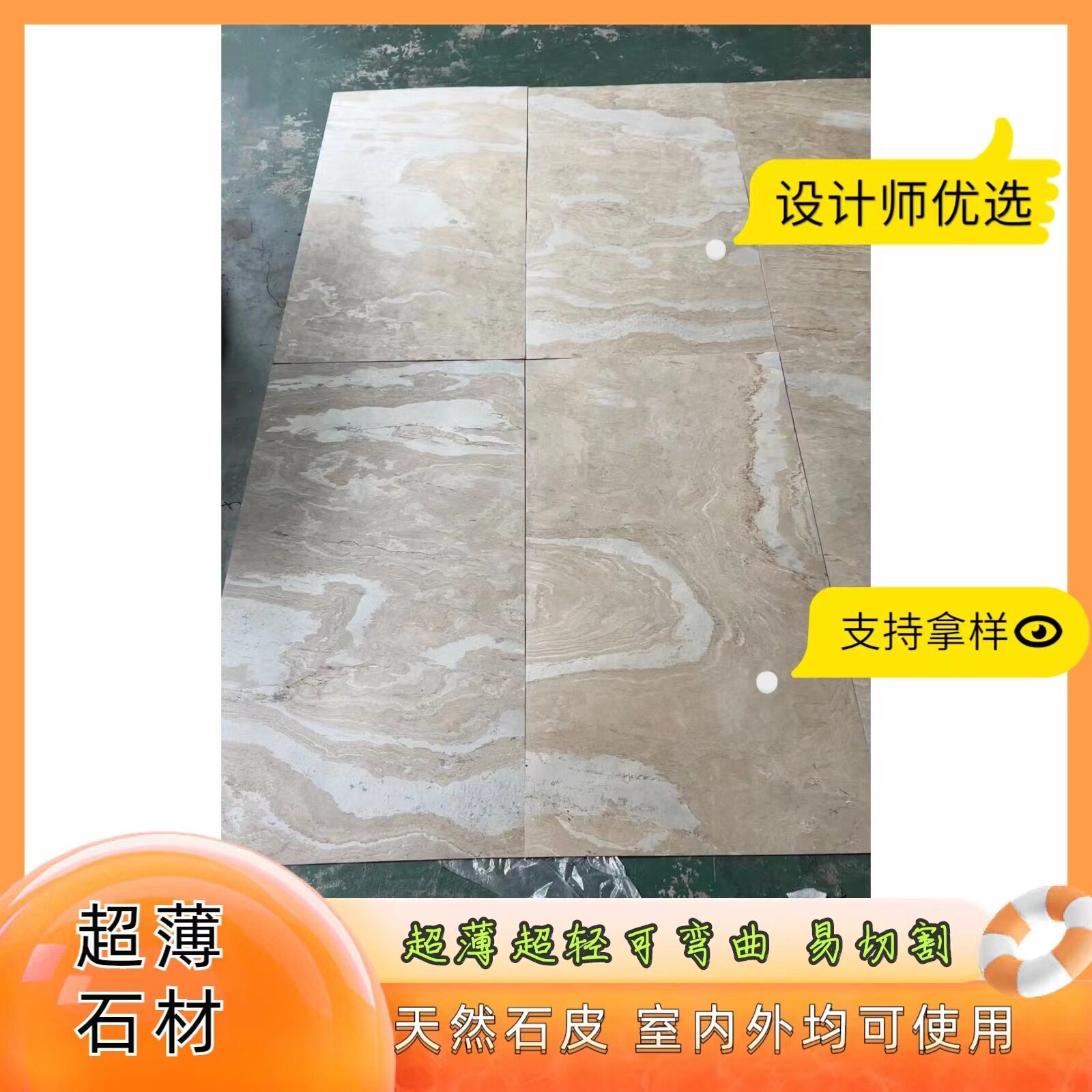 维卡罗天然大理石超薄外墙墙面