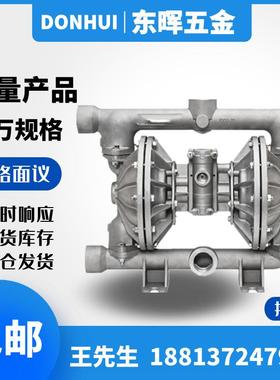 奥弗ALLFLO气动隔膜泵A050-NA3双-TT3T-S70污水泵1容/-IPU2寸积泵