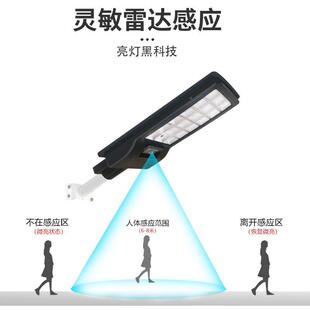 太阴能一体阳化家用庭院雨天亮灯雷达感应厂家直外XXCS-100销户工