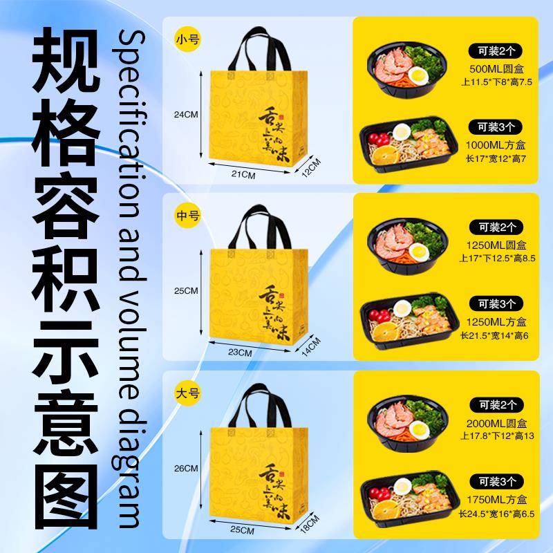 无纺布外卖打包袋粥烤鸭饭餐饮商用袋铝o箔温包装手提印l保goCGN